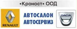 Кроност ООД